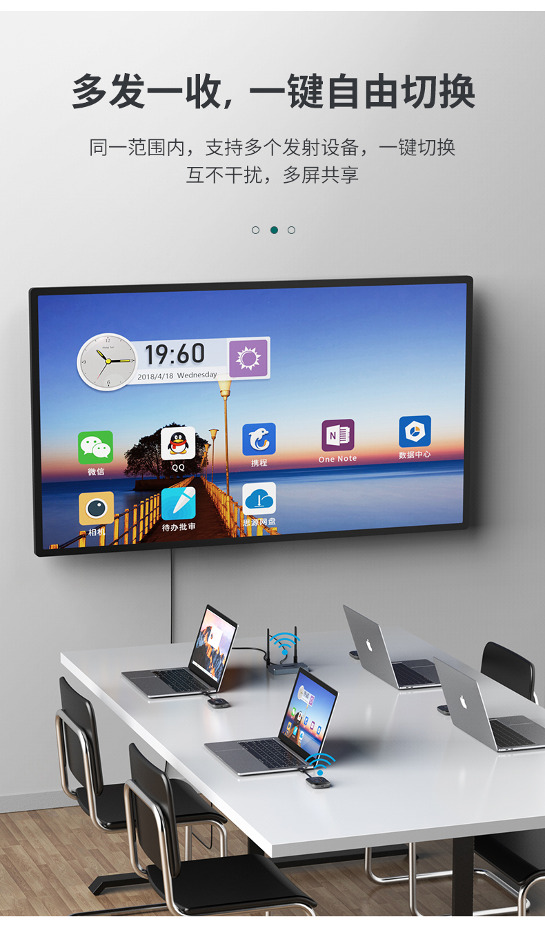 迈拓同款点对点无线投屏器同屏神器笔记本电脑手机智投连接电视投影机