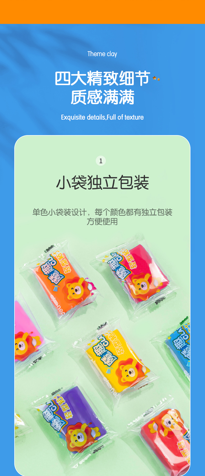 大袋得力袋装超轻粘土大容量补充装24色橡皮泥黏土套装黏土手工diy
