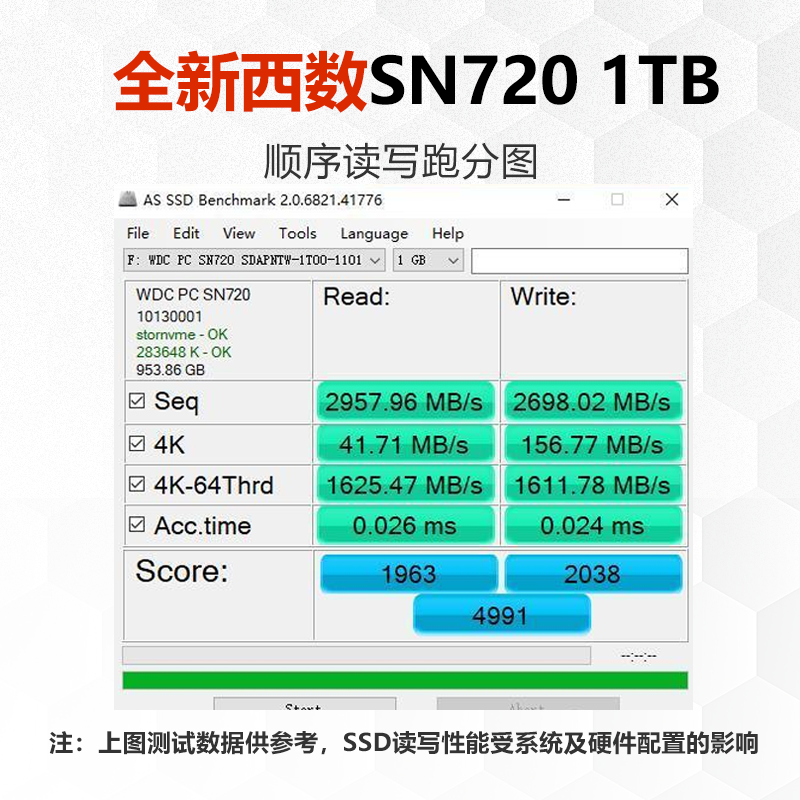 西数黑盘sn730sn720512g1tm2nvme2280固态硬盘pm981asn7白色