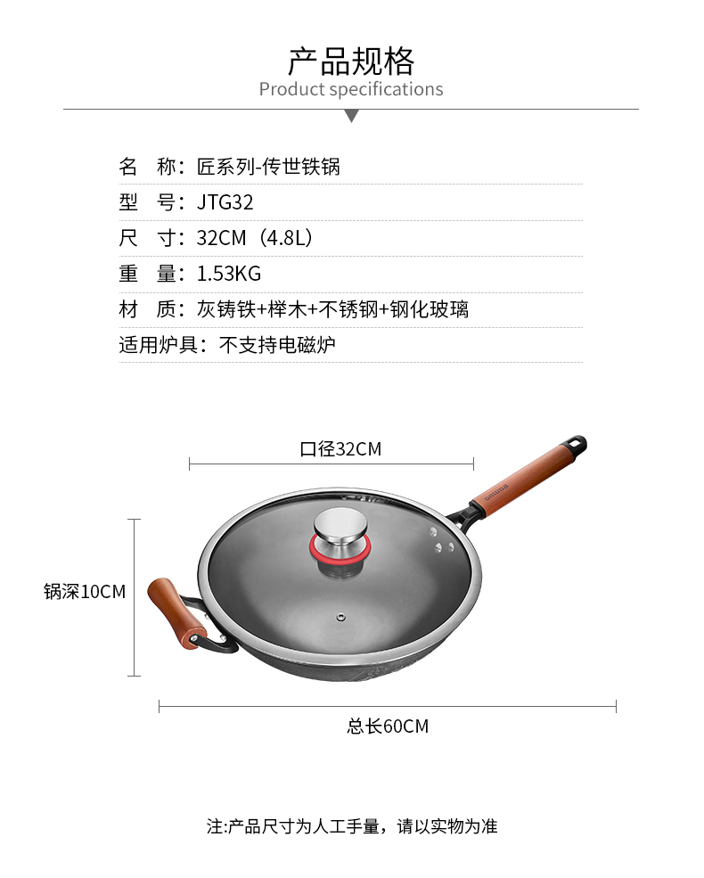 欧美达匠系列传世铁锅32cm32cm