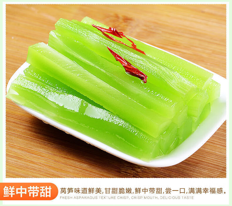 莴笋新鲜莴笋红叶莴笋莴笋批发蔬菜新鲜当季莴苣青笋 菜新鲜蔬菜 新鲜