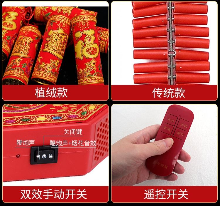 电子炮竹大响声烟花仿真电子鞭炮鞭爆超响充电家用带响电子炮仗假鞕
