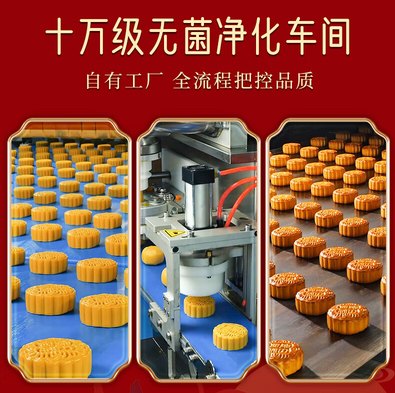 秀庭香刻凡中秋月饼礼盒760g奶黄流心莲蓉蛋黄月饼广式月饼团购中秋送礼 红色 760