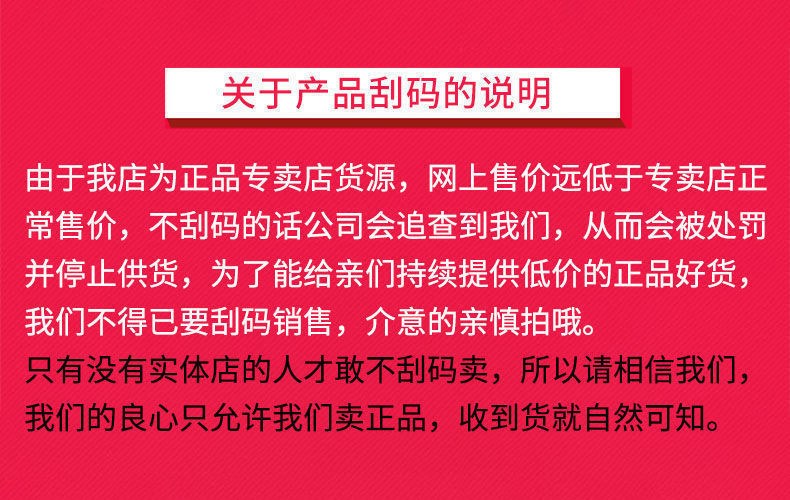 偉博活力多牌一生糖低聚果糖漿450g瓶低聚果糖漿官方1瓶裝刮碼