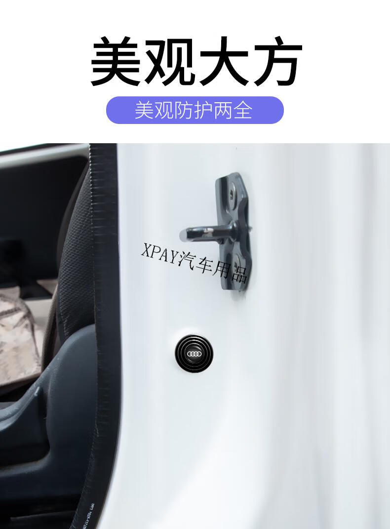 汽车车门减震缓冲垫片抖音同款防震垫贴车门异响改装静音减震隔音橡胶