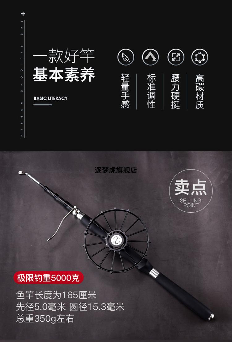 鱼竿脚鱼枪鳖枪打鳖竿硬甲鱼杆实木尊贵紫檀手把163米配165盘电木刹车