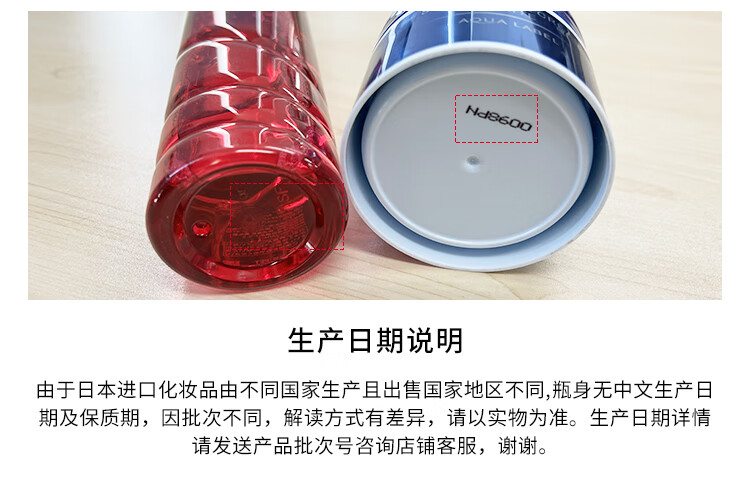 资生堂 【国内保税仓】日本进口 (Shiseido) 水之印五合一金色抗皱面霜 乳液补水保湿啫喱晚霜 【紧致抗皱】金罐面霜90g
