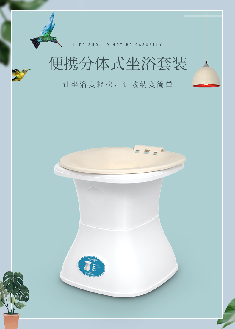 带凳女私处妇科熏洗免蹲坐浴盆孕产妇冲洗屁股男痔坐盆分体坐浴凳白色