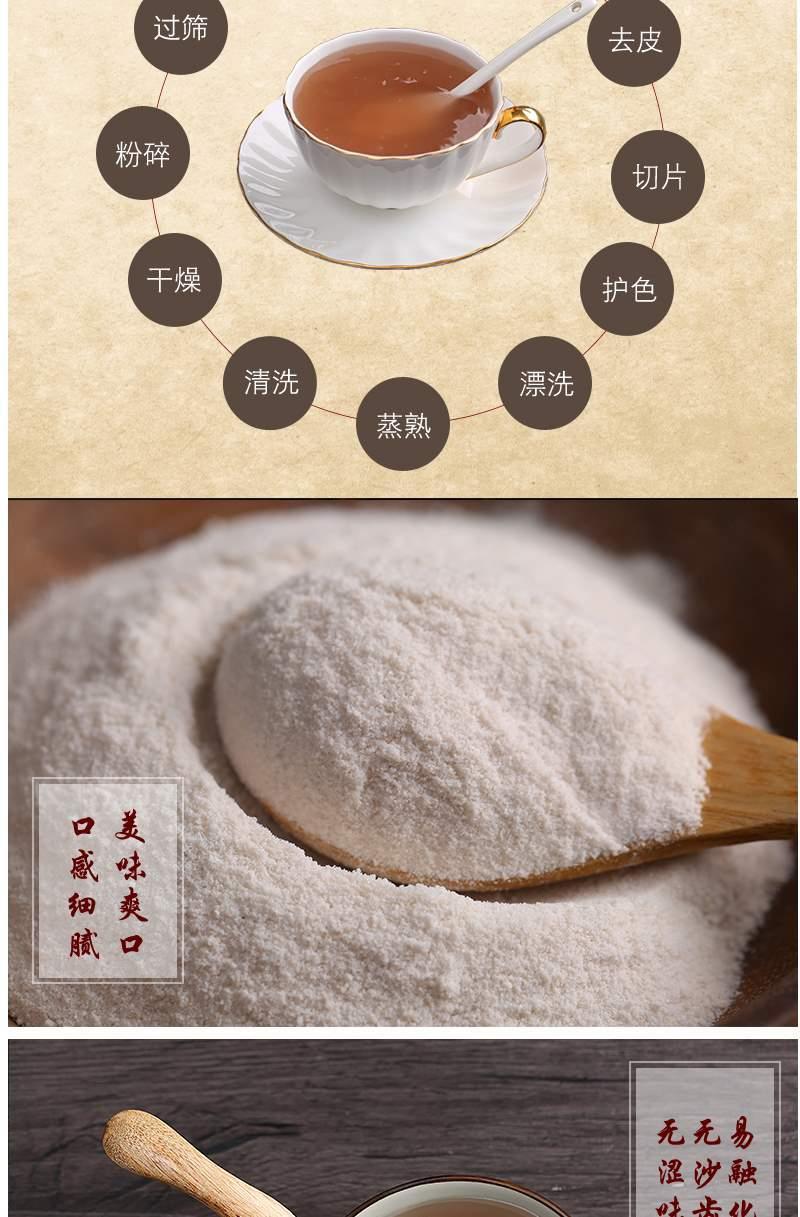 黄泥塘藕粉500g云南保山特产黄泥塘藕粉500克微颗粒型红莲藕含糖大