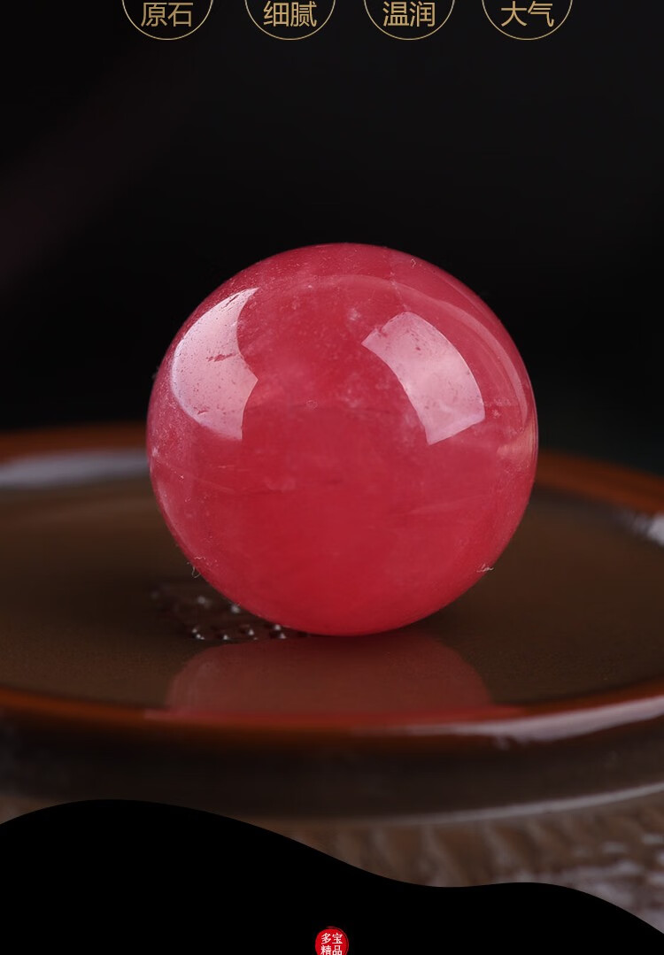 御大师天然冰种红纹石散珠阿根廷珠子单珠千层雪手串配珠串珠隔珠多宝