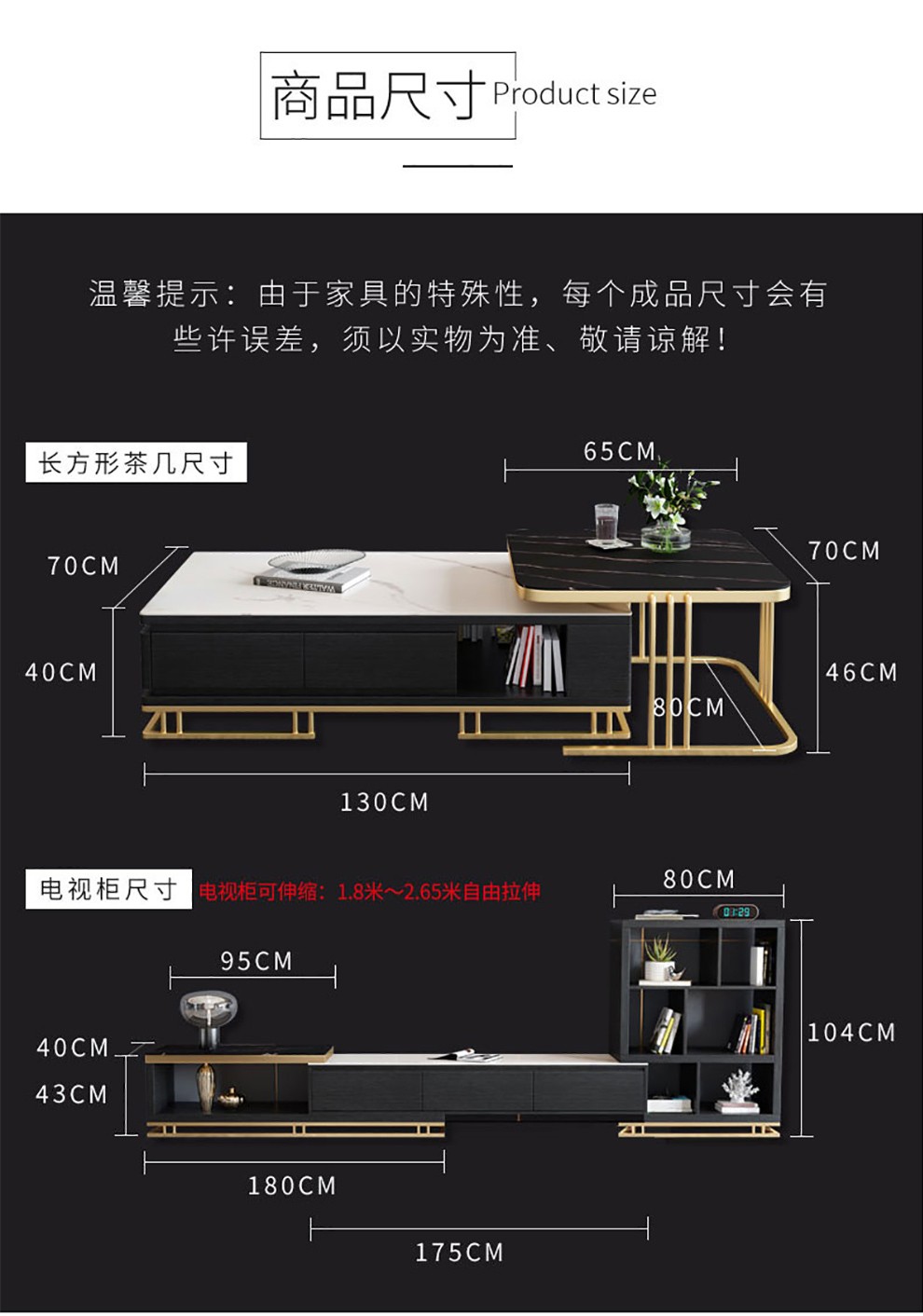 3米茶几 1.8米电视柜 边柜*1【图片 价格 品牌 报