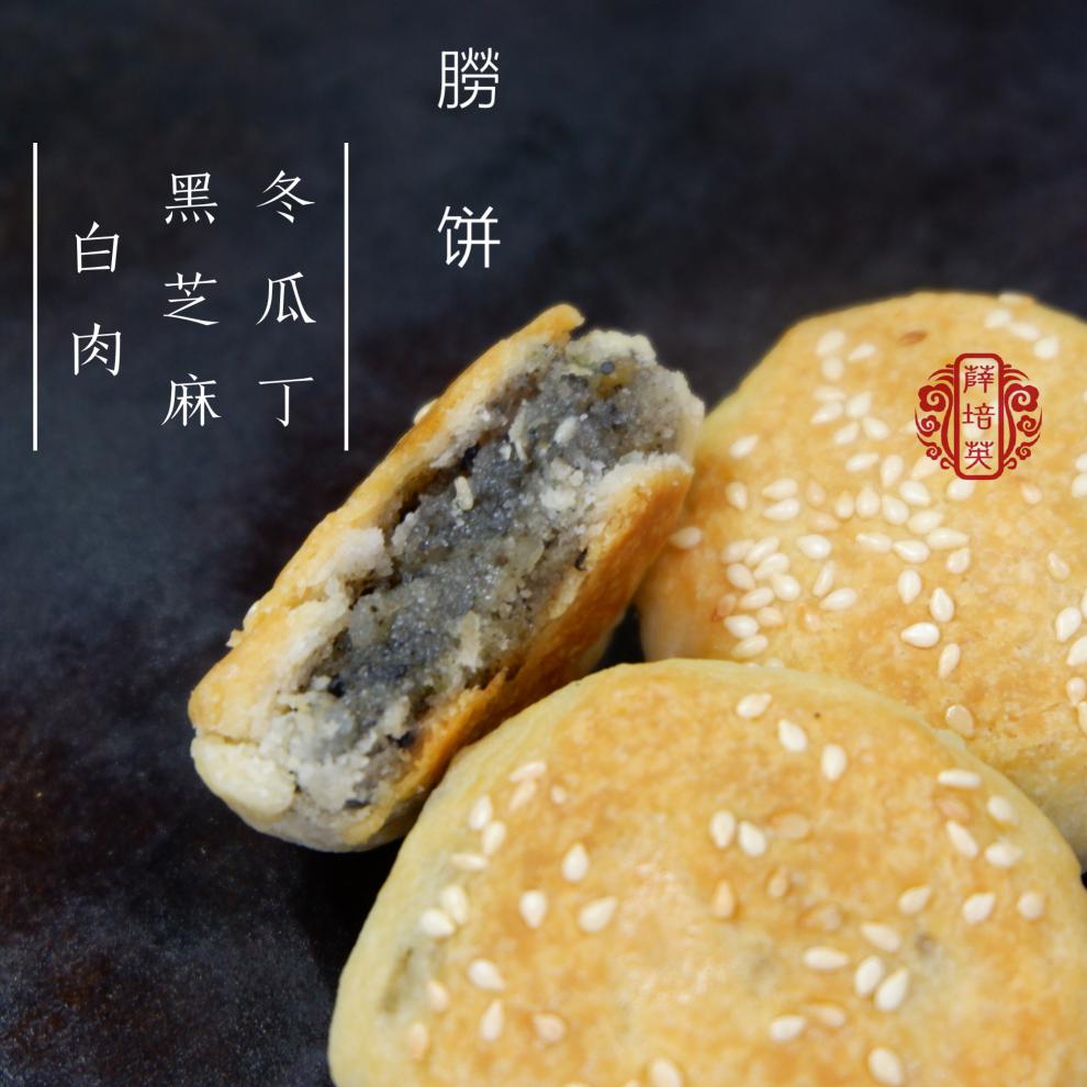 贵屿朥饼潮汕特产正宗薛源合薛培英捞饼老广的味道红豆饼小盒