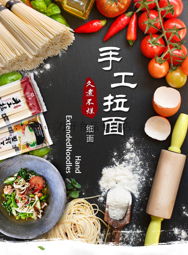 上海冠生园手工拉面挂面待煮面条久煮不烂细面面条火锅250g10袋手工