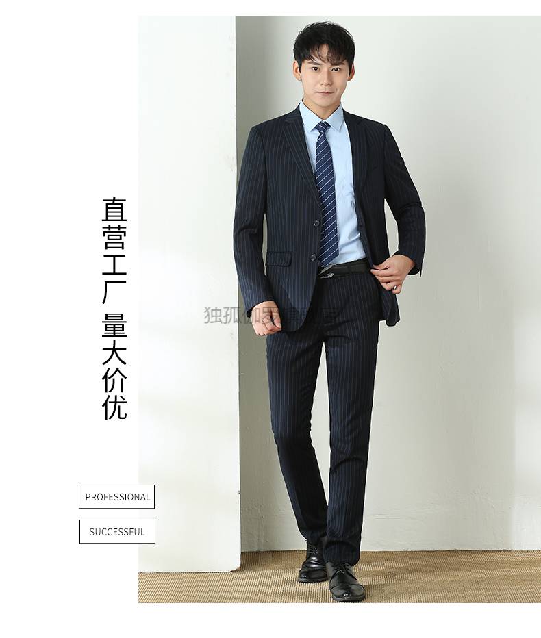 中国建设银行工作服建行工作服长袖行服男士西装外套藏青蓝色双条纹