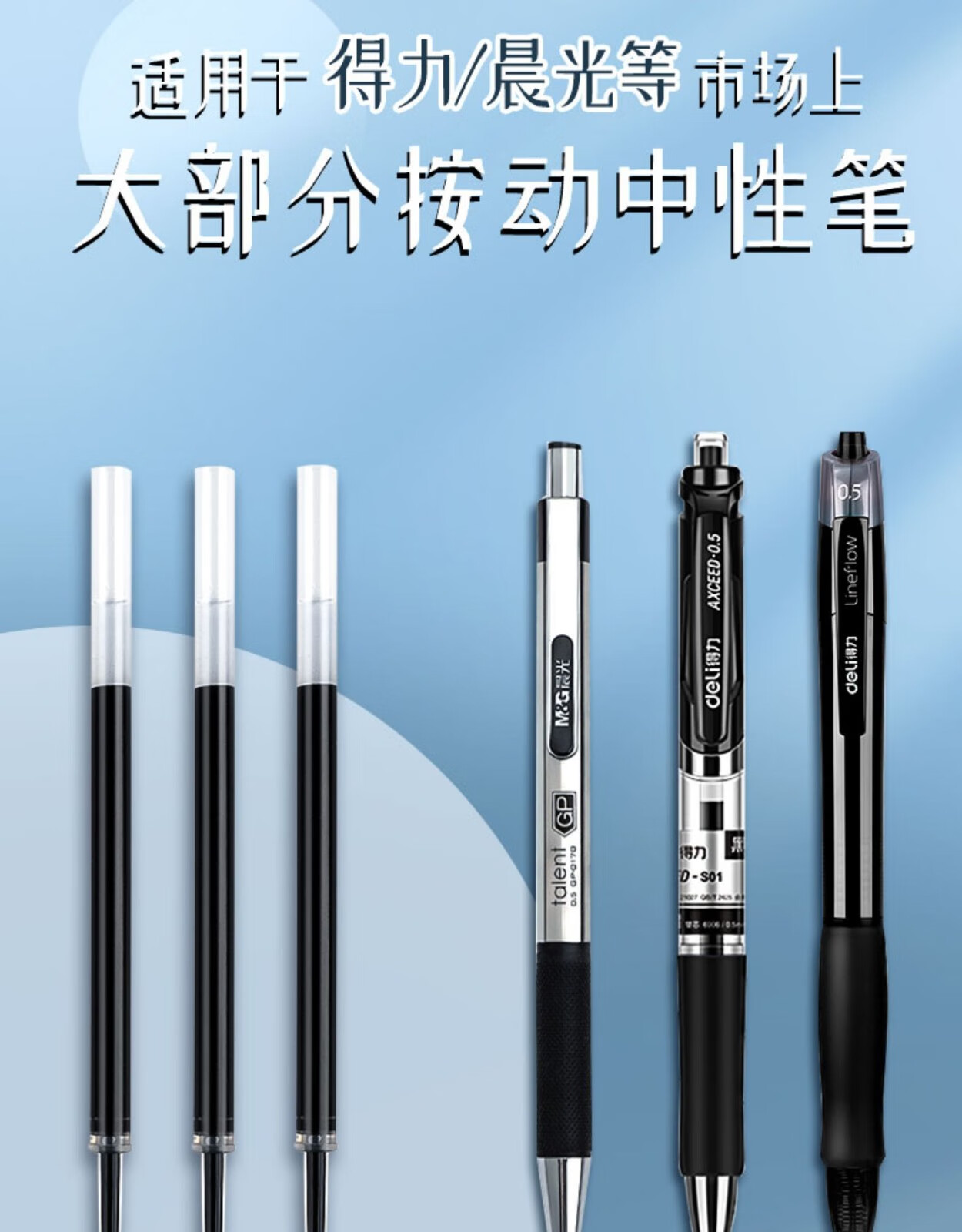 咔巴熊刷题笔笔芯st笔头按动中性笔学生05黑色高颜值速干ins日系水性