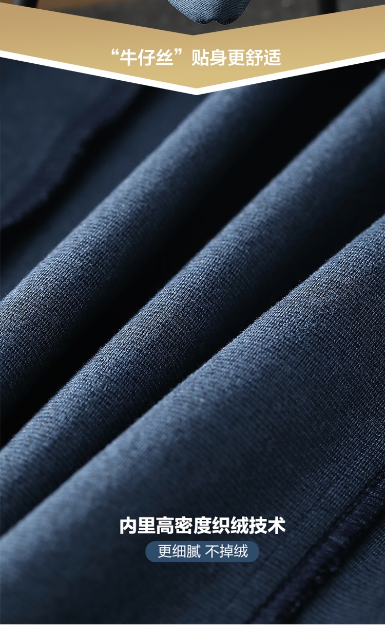 棉先生弹力斜纹仿牛仔小直筒休闲裤男秋冬加厚裤子深靛蓝33
