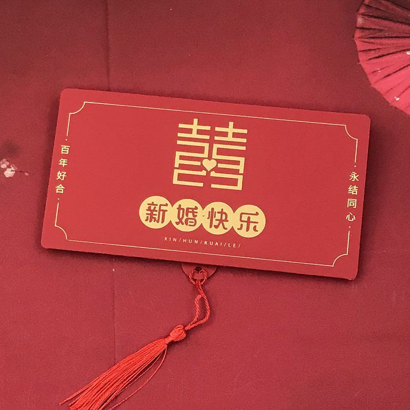 生日红包折叠20卡 位折叠加长红包1314多层20卡位52张66卡槽生日奖金