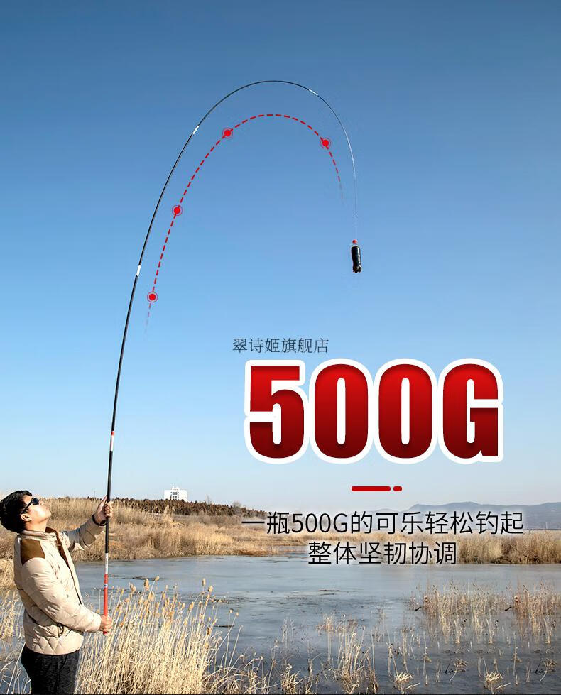 龙王恨鱼竿鲫鱼竿钓鱼竿高碳素轻硬鲤鲫鱼竿调调台钓竿手竿杆谋攻休闲