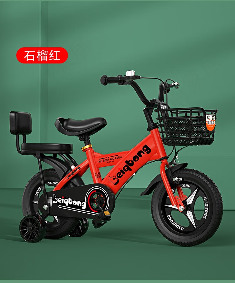 儿童折叠自行车 3岁 3-6岁儿童自行车四轮带辅助轮单车8一12岁4一10岁