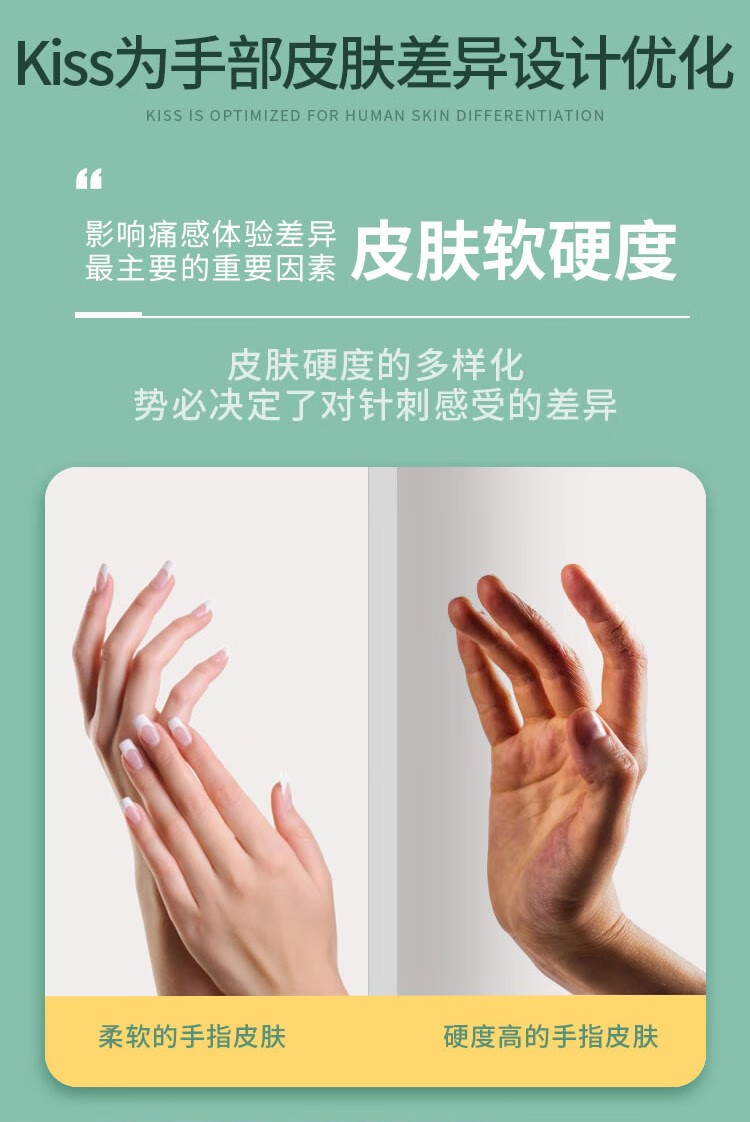 安诺凯kiss采血笔仿若无痛舒适精密可调负压采血成人儿童家用便捷式