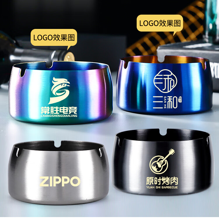 烟灰缸不锈钢logo酒吧网咖酒店烟缸加厚商用时尚创意个性烟盅扁形烟灰
