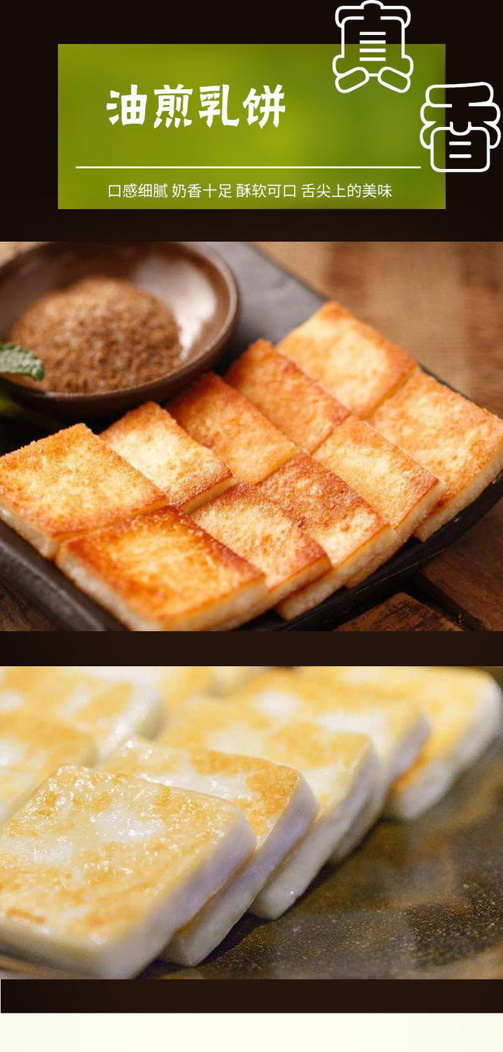 乳饼纯羊奶制作云南特产滇式鲜奶酪280g块一级乳饼