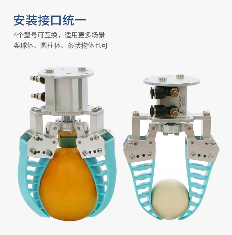 wheeltec 柔性机械爪仿生柔性机械手指手爪软体自适应气动电动柔性夹