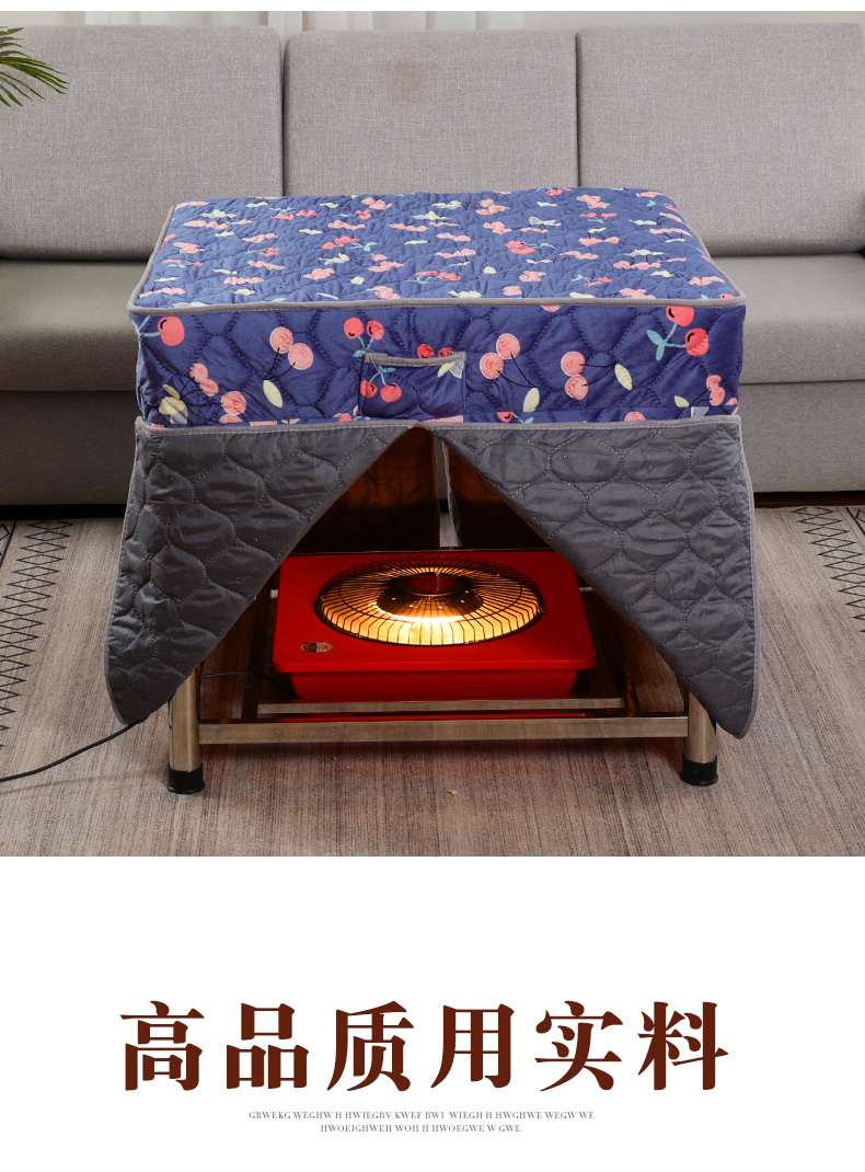 电暖炉烤火桌子罩套烤火被子电炉烤火炉加厚正方形桌布罩桌罩冬季双面