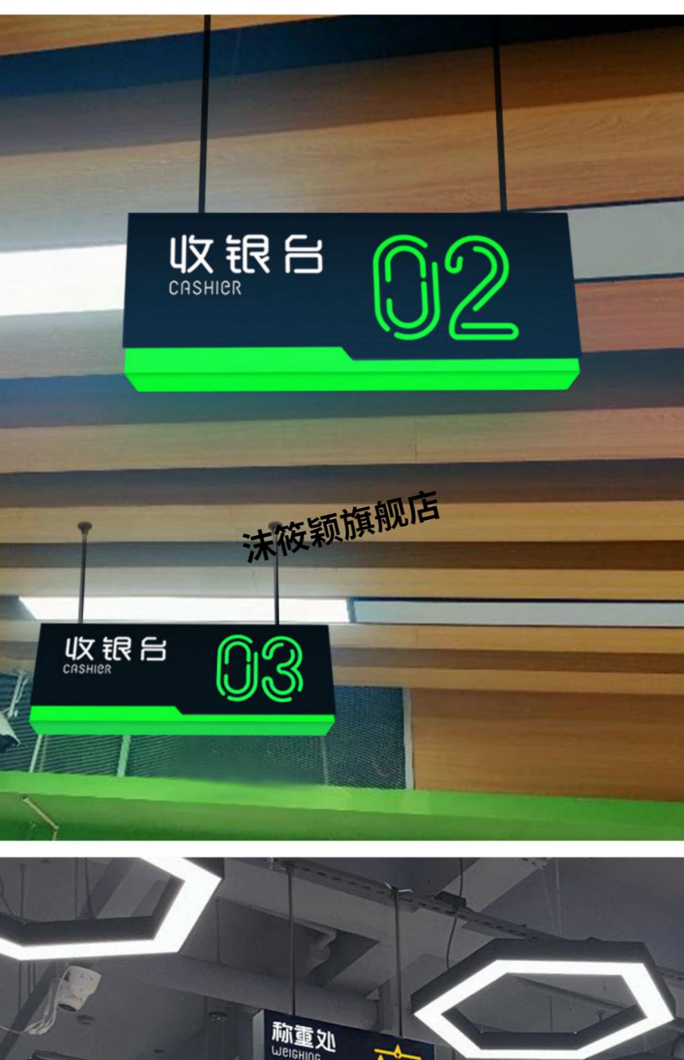 超市收银台标识 标识灯箱双面发光创意指示牌亚克力悬挂吊楣称重处策