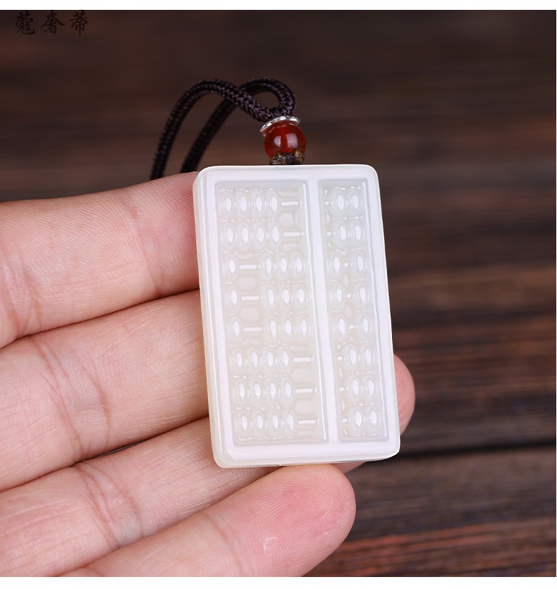 蔻奢蒂天然和田玉如意算盘吊坠男女玉石算盘玉器玉坠挂件玉佩可刻字