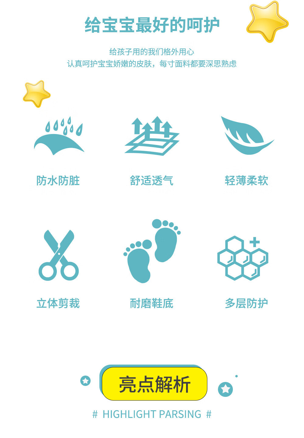 详情页_02.jpg