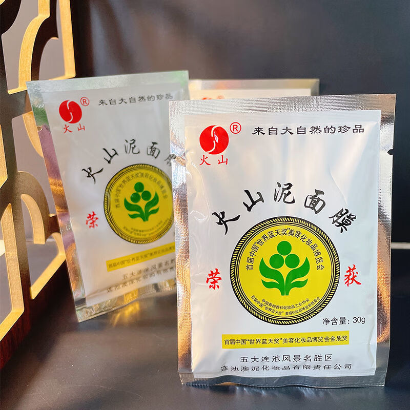 五大连池火山泥面膜30g黑头白头深层清洁毛孔 5袋 面膜碗2件套【图片
