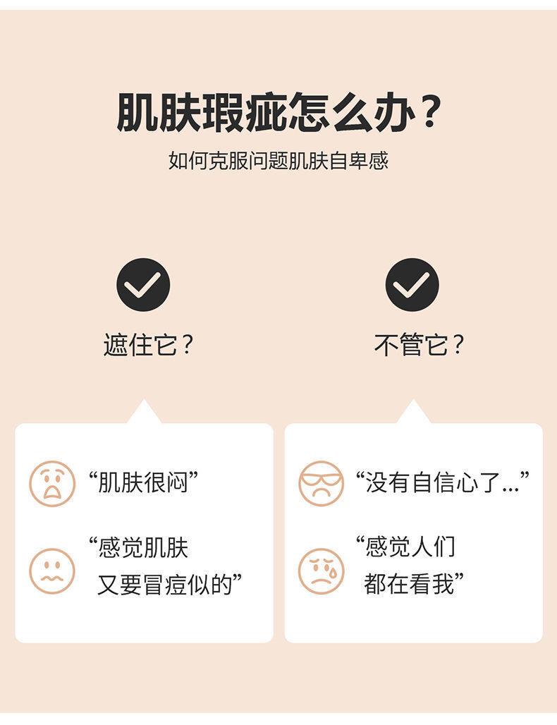 FSYR【官方】【好货】韩国乐得遮瑕液修护笔针管遮盖斑点痘印黑眼圈脸 23自然色