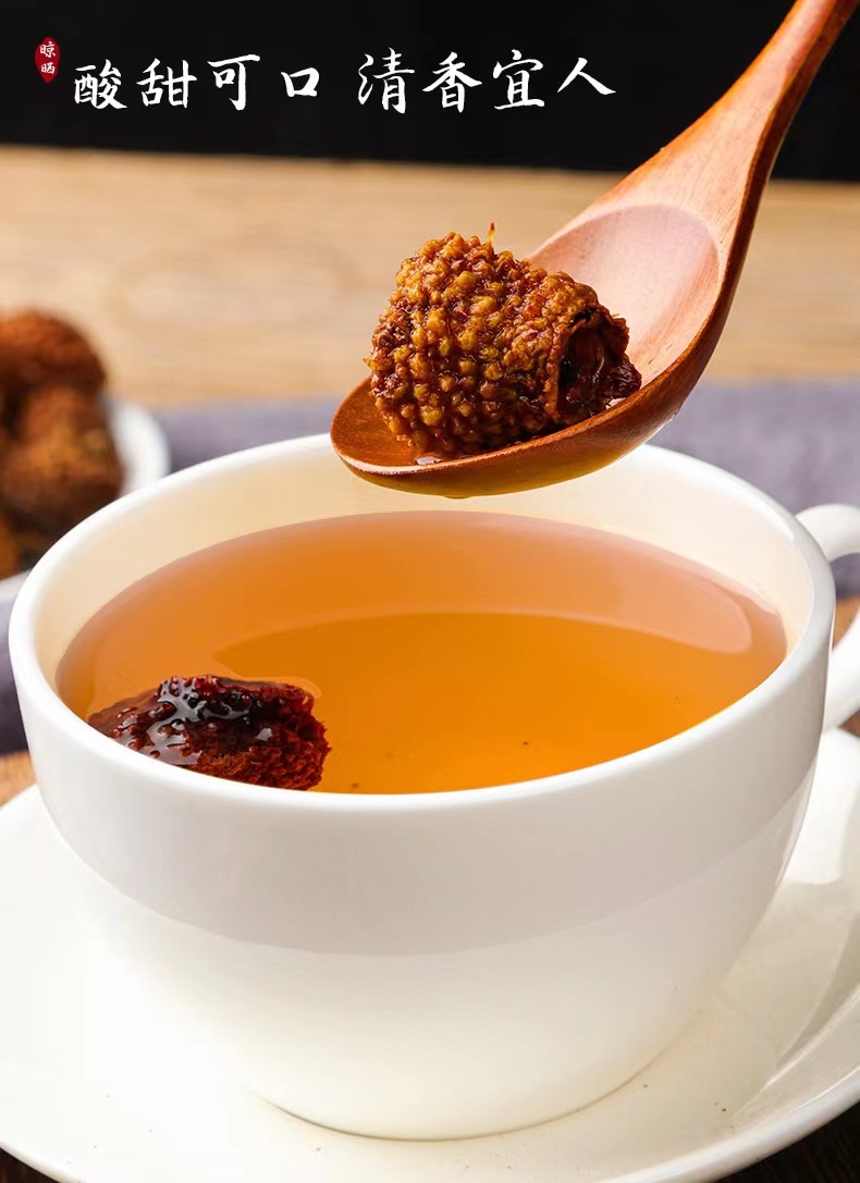芫初一本刺梨干贵州刺梨子酒刺梨果茶刺梨源汁原浆贵州特产泡酒刺梨