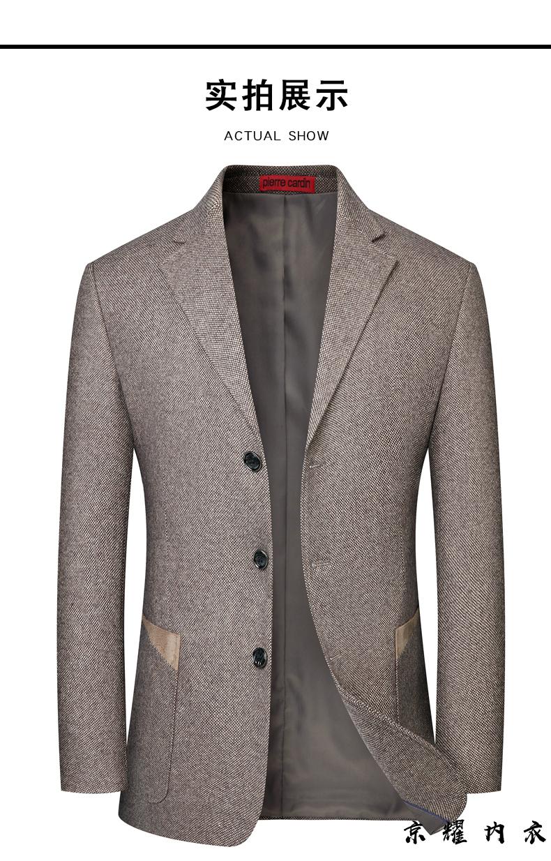 pierre cardin/皮尔卡丹西服男2021新款羊毛秋冬西装中年商务休闲外套