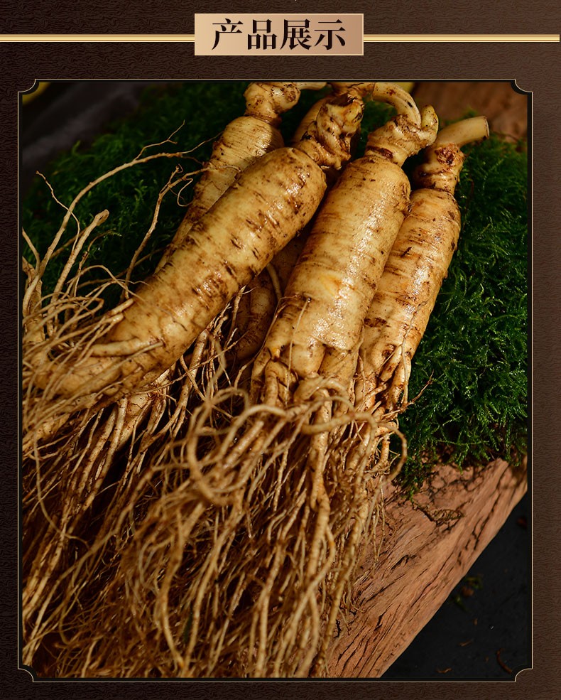 优选人参长白山野山参鲜参吉林东北500g新鲜林下泡酒6年250克815根250