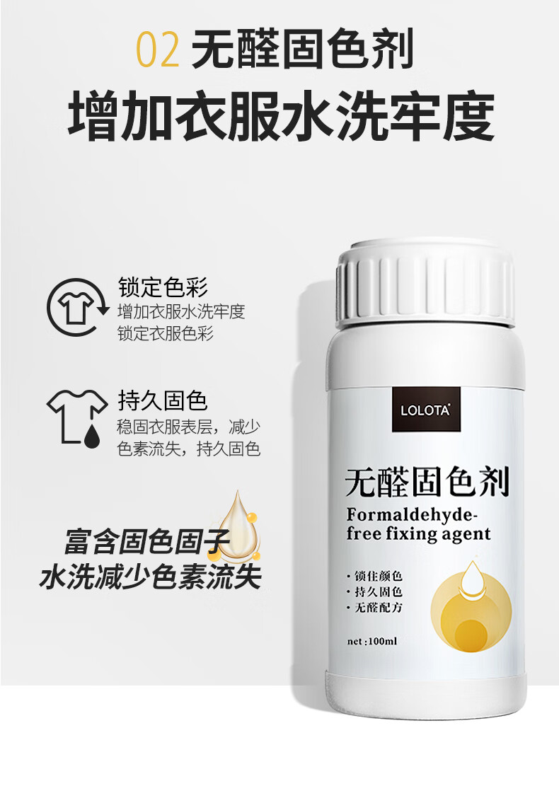 纯棉衣服翻新染色剂黑色染色剂衣服染料羊毛不褪色纯黑色翻新家用衣物