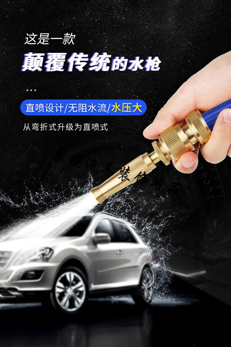洗车水枪喷头家用高压增压纯铜直喷枪水管软管可调节喷枪冲洗神器 铜