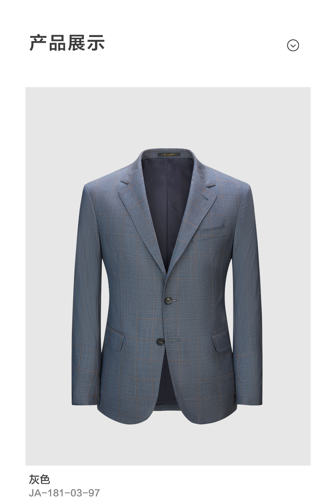 进口cerruti1881bycreation柏品150支纯羊毛窗格纹商务单西服男正装