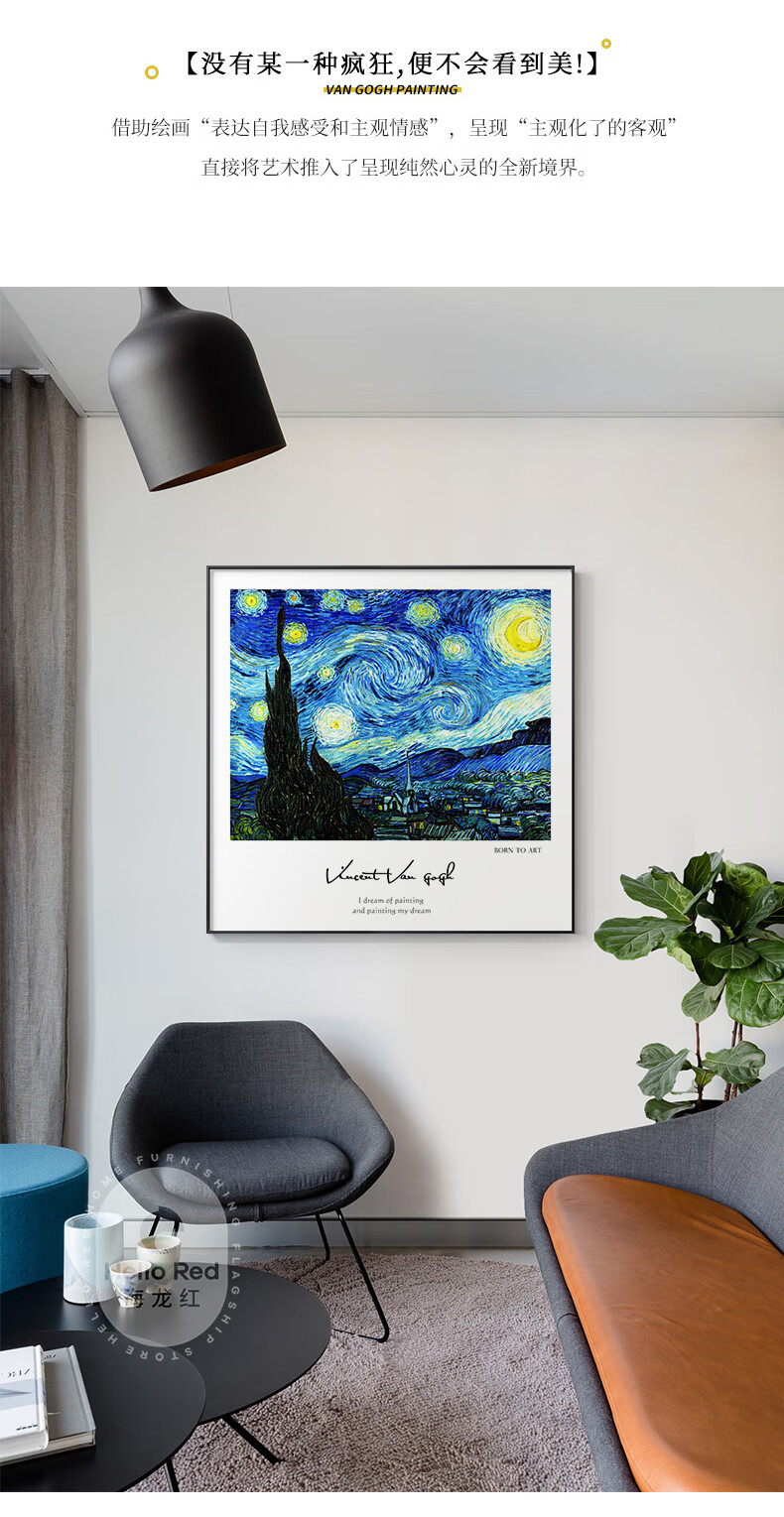 画先生海龙红梵高名画丰收正方形名画油画客厅装饰画现代简约餐厅墙画