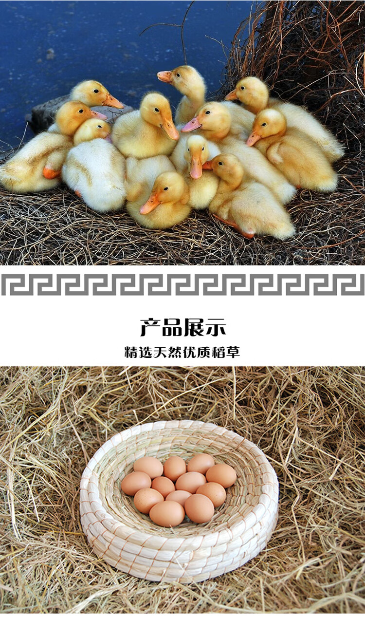 养小鸭子的窝小鸡草窝保暖芦丁鸡柯尔黄鸭窝家用宠物房子兔子的窝平底