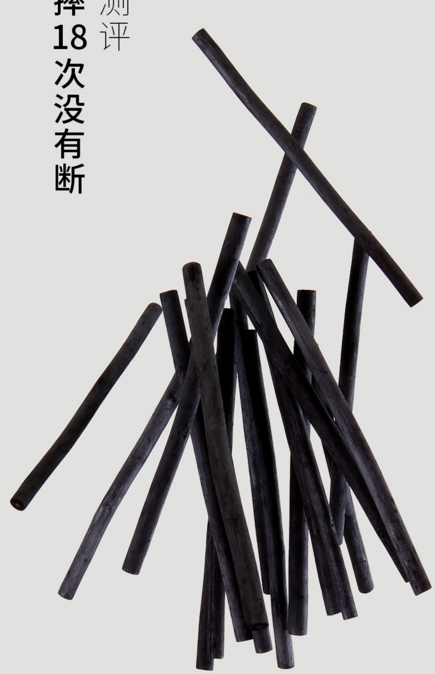 阮钰尊 棉柳木炭条美术生专用炭精条木碳条素描绘画碳棒写字弹灰笔