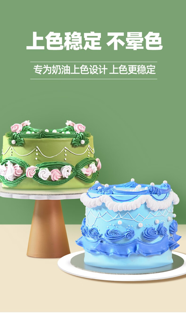 fleurcouleur食用色素烘焙专用大红色正红蛋糕奶油裱花翻糖fc色素超级