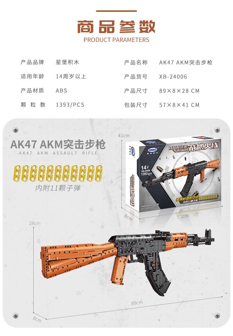 兼容积木枪绝地求生awm吃鸡游戏ak47突击98k冲锋枪拼装玩具高难度巨大