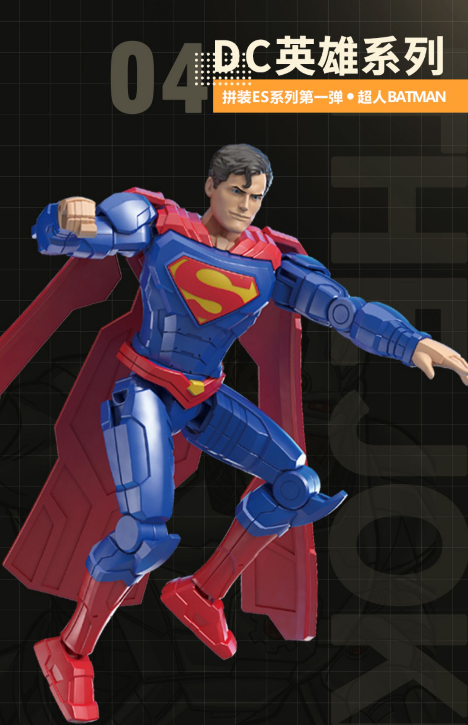 手办闪电侠模型dc正义联盟玩具人偶摆件男孩礼物6小丑