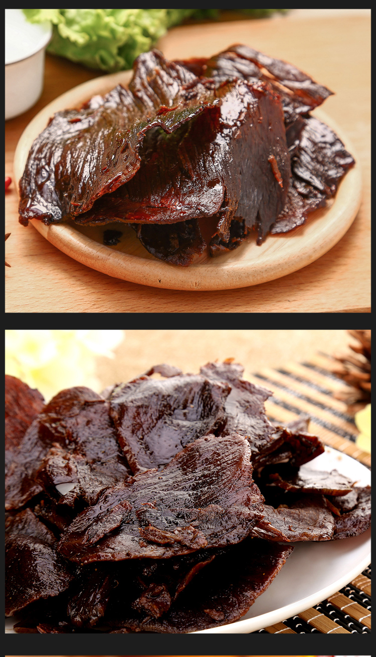 优选好物老博承香酥牛肉干山东特产淄博博山零食风干美食小吃礼品1袋