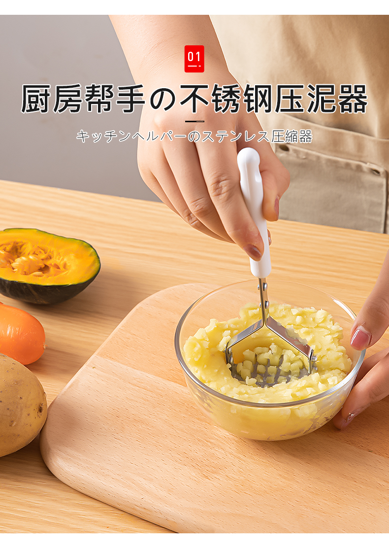 鸡蛋压碎器厨房压泥器家用土豆泥捣碎器芋泥磨泥器手动压薯器小工具润