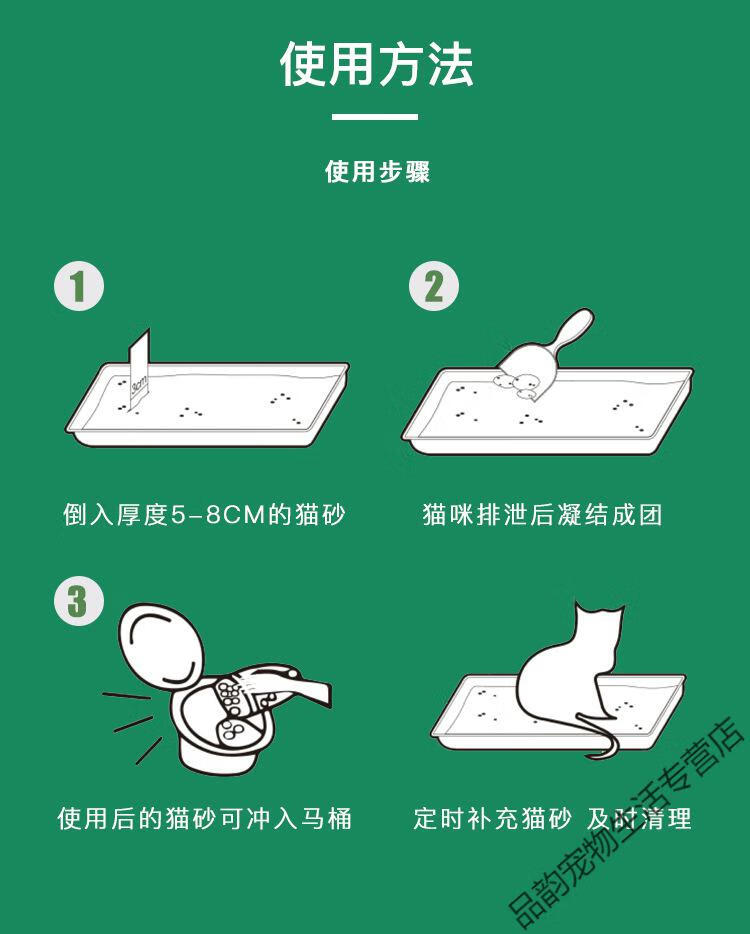 原装n1猫砂naturel玉米原味绿茶活性炭无尘豆腐混合砂6ln1绿茶20小