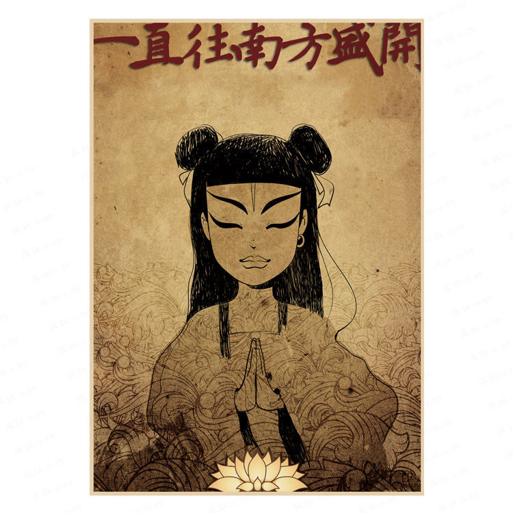 痛仰乐队 痛苦的信仰 摇滚乐队高虎 复古怀旧牛皮纸海报 19【图片