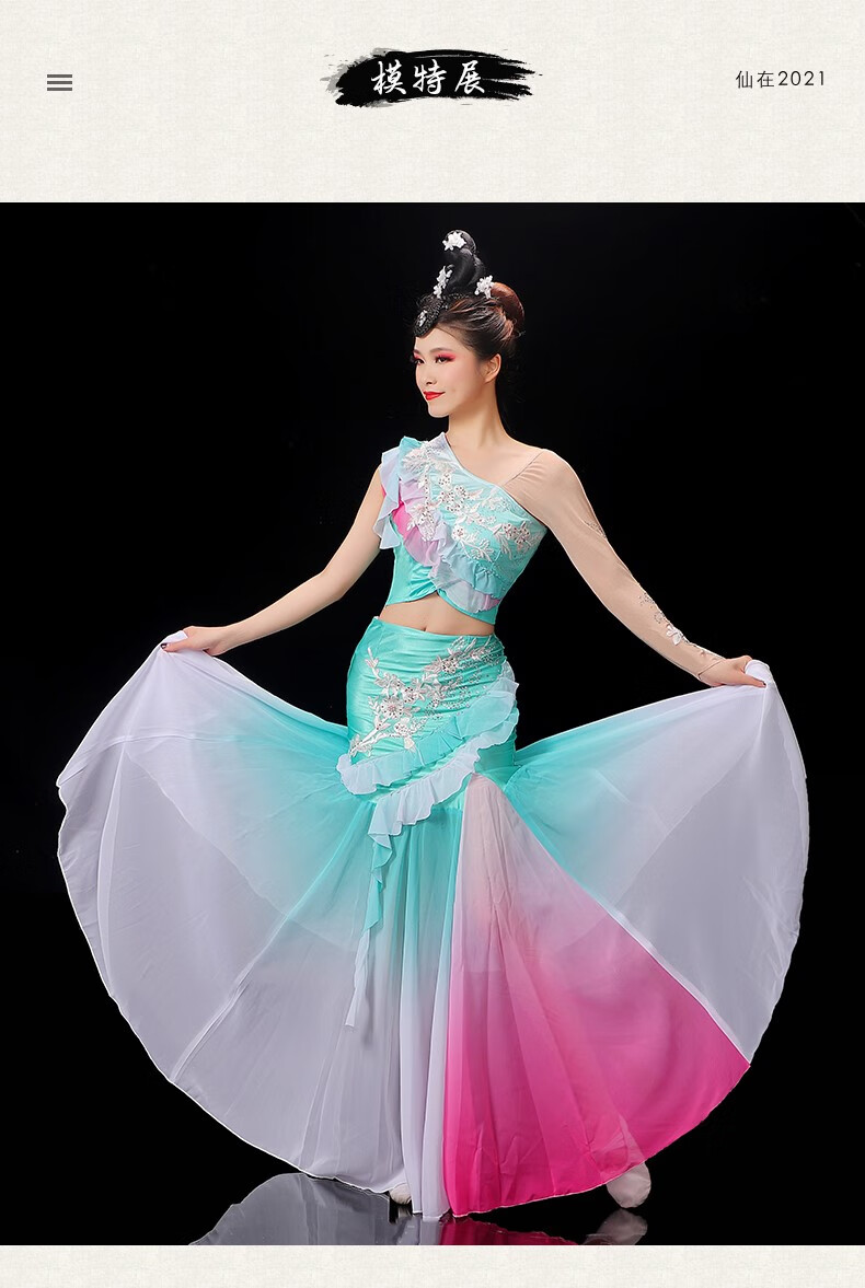 颂伊莎 西双版纳服装傣族舞蹈服装演出服女云南西双版纳孔雀傣族舞裙